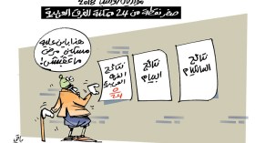 الفرق العربية