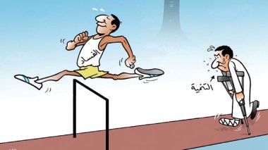 الفساد