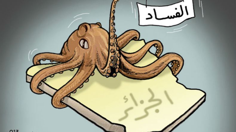 إمبراطورية الفساد تتهاوى