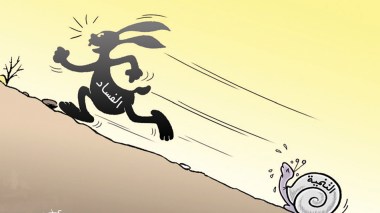 التنمية والفساد