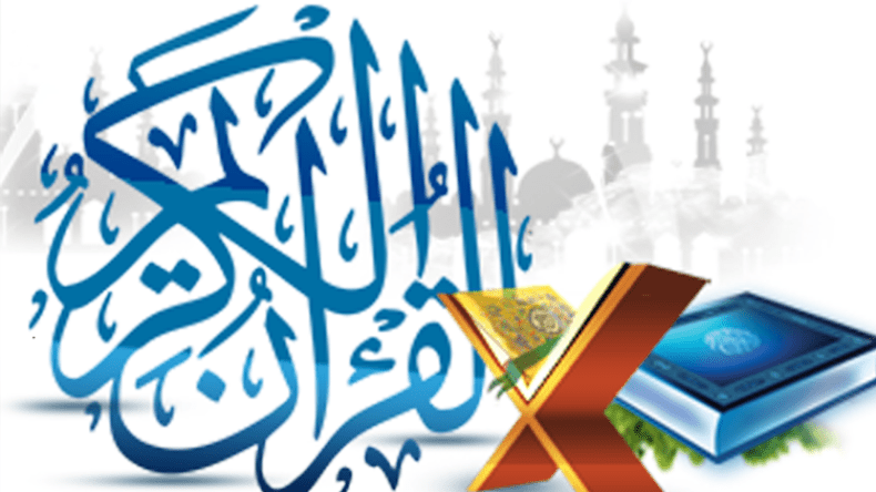 من هو ذو القرنيْن؟
