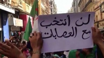 الندابون بالقرداش.. والانتخابات (ماكش)