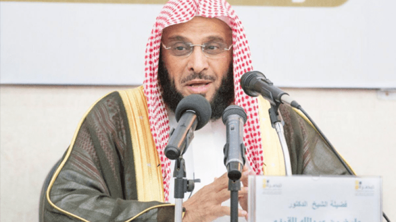 لماذا حذف القرني تغريدة فلسطين؟