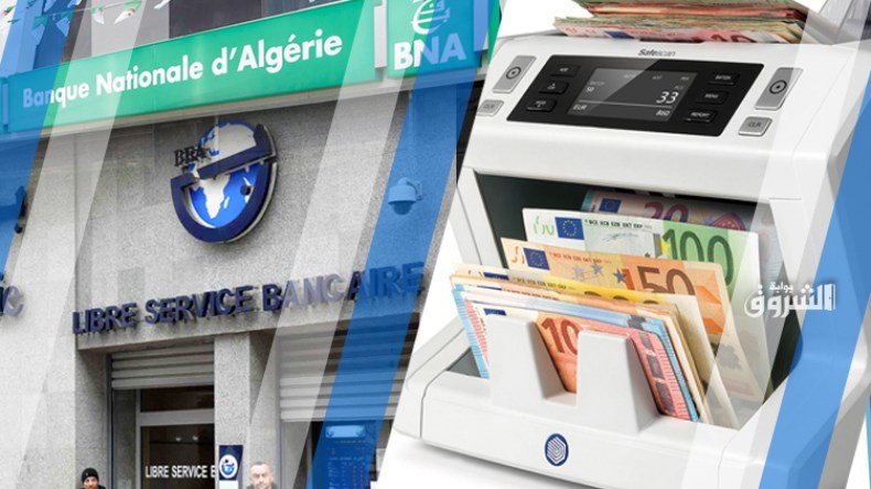 شرط إضافي لتمكين رجال الأعمال من قروض فوق 50 مليارا!