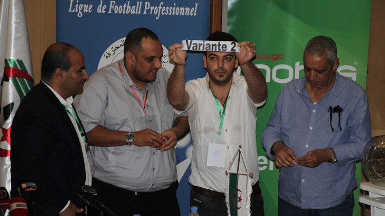 الكشف عن رزنامة بطولة القسم الثاني