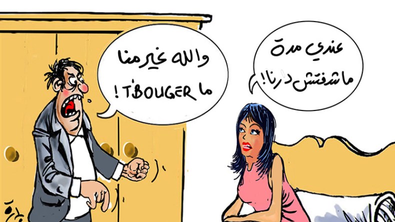 أزواجنا يقاطعون أهالينا ويفرضون علينا القطيعة معهم فماذا نفعل؟