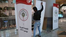 انطلاق أعمال القمة العربية الثلاثين في تونس