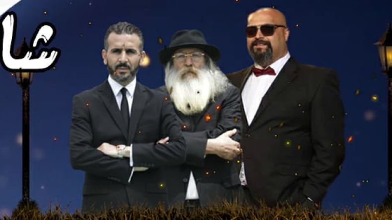 إيقاف الكاميرا الخفية “شالوم” بتهمة التطبيع!