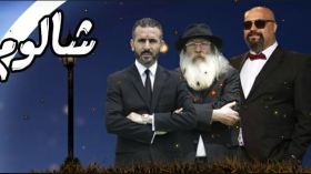 بعد منع بثها على “تونسنا”.. “شالوم” تعود على “قرطاج +”!