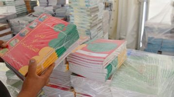 رأيٌ في كتاب الرياضيات للأولى متوسط