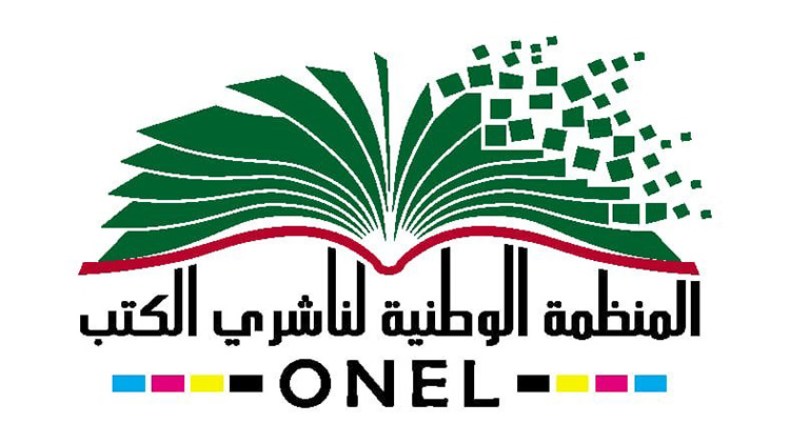 منظمة الناشرين تقدم تخفيضات وكتب مجانية طيلة الأزمة