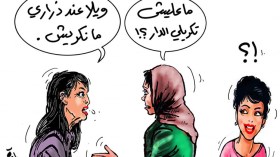 سوق الفوضى والابتزاز