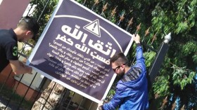 حضور قوي لـ “الكفريات” والكلام البذيء في الإدارات والطرقات