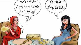  العجايز والكنات… وأخيرا الهدنة وقريبا الصلح