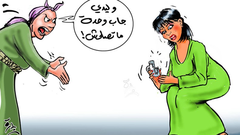 اتهامات بالكسل وسوء التربية وقلة الحياء