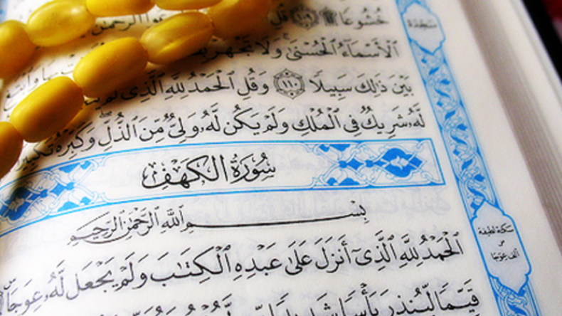 “قُلْ هُوَ اللهُ أَحَد”