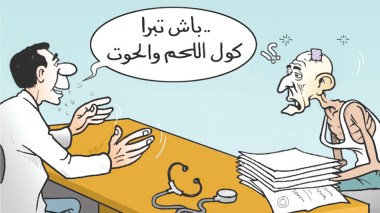 اللحوم
