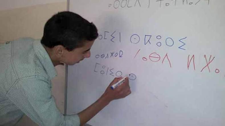 تعميم تدريس اللغة الأمازيغية عبر 4 مدارس جديدة بالبليدة
