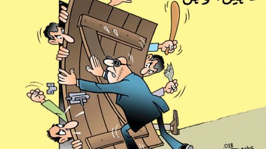 المؤصل