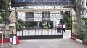 تأجيل تأكيد التوجيهات في طور الماستر بالموقع الإلكتروني