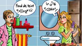 عزاب ومتزوجون “يتمكيجون” تحت ذريعة “انّقي روحي”
