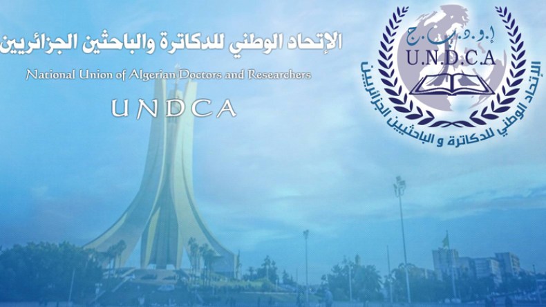 غياب المجلات العلمية يرهن مستقبل طلبة الدكتوراه