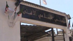 قرن ونصف قرن على إلغاء مجلس الإفتاء