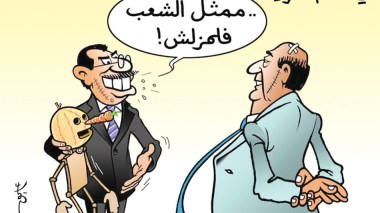 المجلس