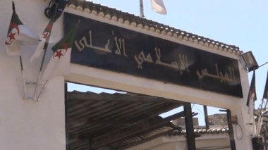 Government Assigns The Supreme Islamic Council To Issue Fatwas To Banks