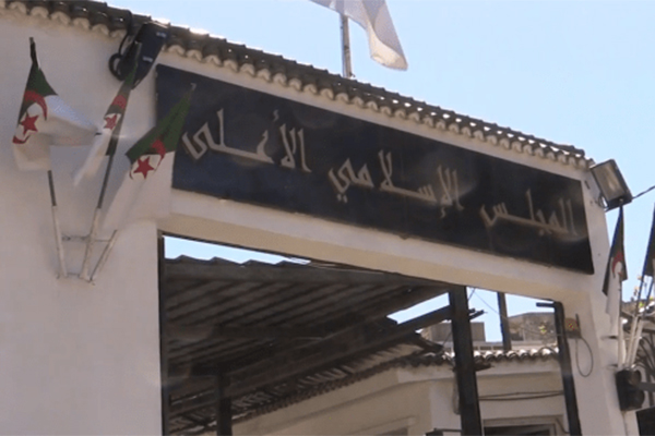 Government Assigns The Supreme Islamic Council To Issue Fatwas To Banks