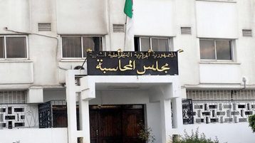 خراب بأثر رجعي!