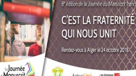 الجزائر عاصمة للمخطوط الفرانكفوني في أكتوبر القادم