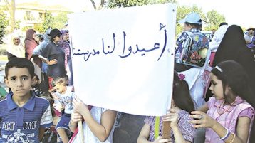 الإصلاح بدل البهرجة!