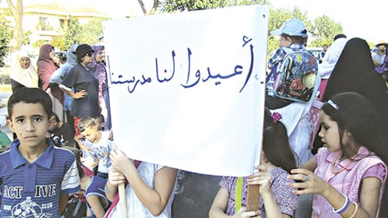 الإصلاح بدل البهرجة!