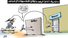 المدرسة الجزائرية