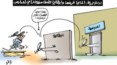 المدرسة الجزائرية