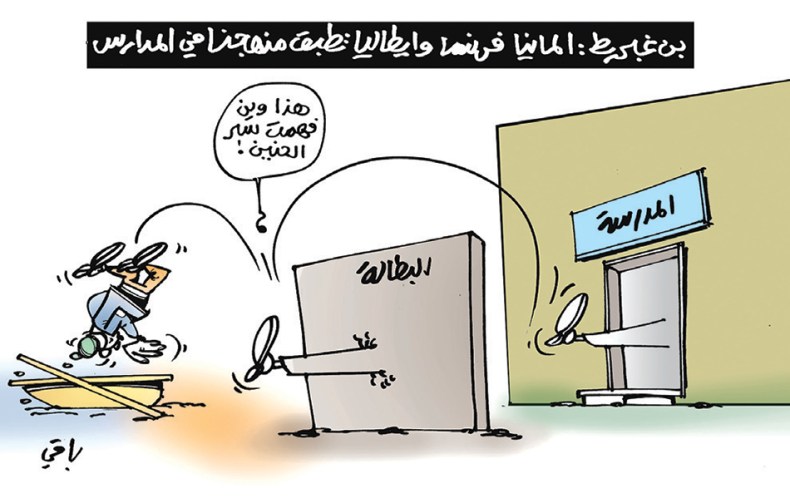 المدرسة الجزائرية