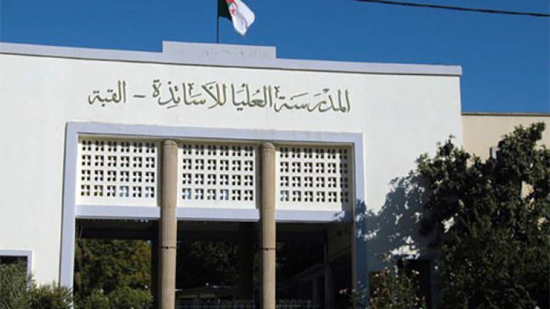 المناهج الجديدة للمدارس العليا للأساتذة: 5 مآخذ!