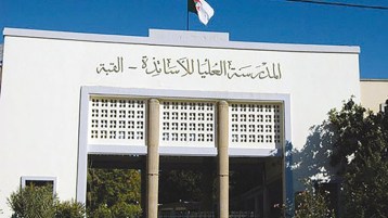 باخرة التربية تغرق…!!