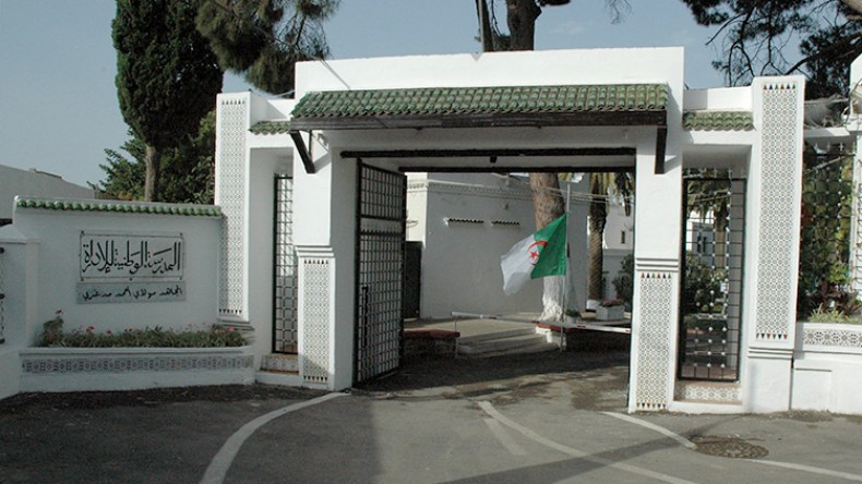 مسابقة الإلتحاق بالمدرسة الوطنية للإدارة في 30 جوان