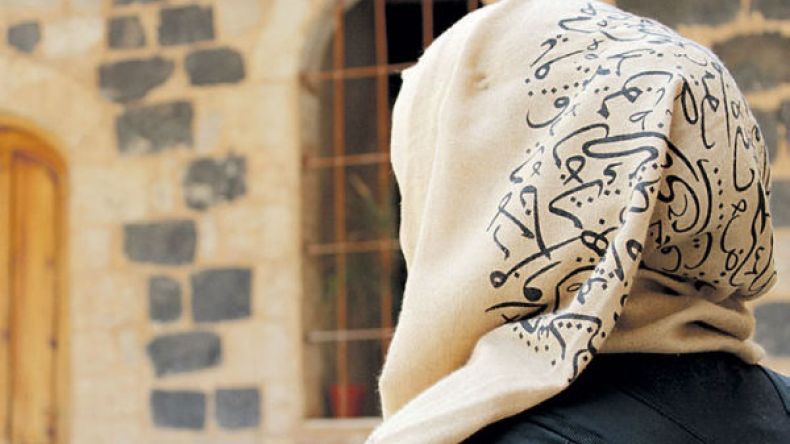 صوت المرأة العربية غير المسموع