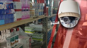 كاميرات مراقبة لمنع سرقة الأدوية والأمصال وأكياس الدم بالمستشفيات