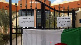 وقفة احتجاجية للفرع النقابي ومطالب برحيل مدير قطاع النقل بالمسيلة