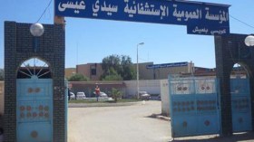 تدن في الخدمات الصحية بمستشفى سيدي عيسى بالمسيلة