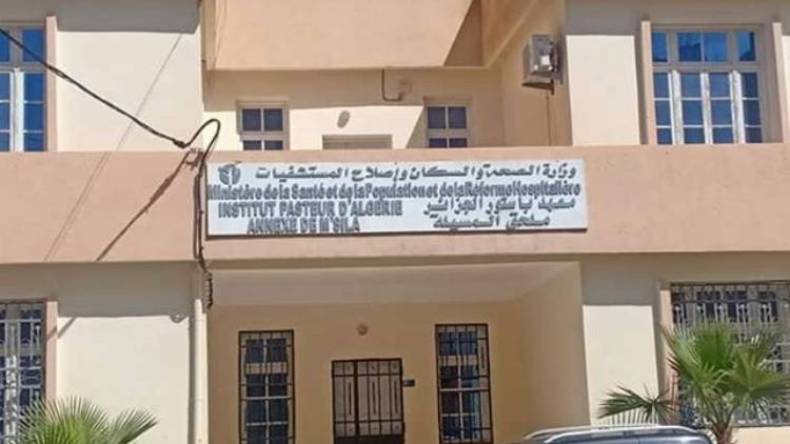 مطالب بتفعيل دور ونشاط ملحقة باستور بالمسيلة