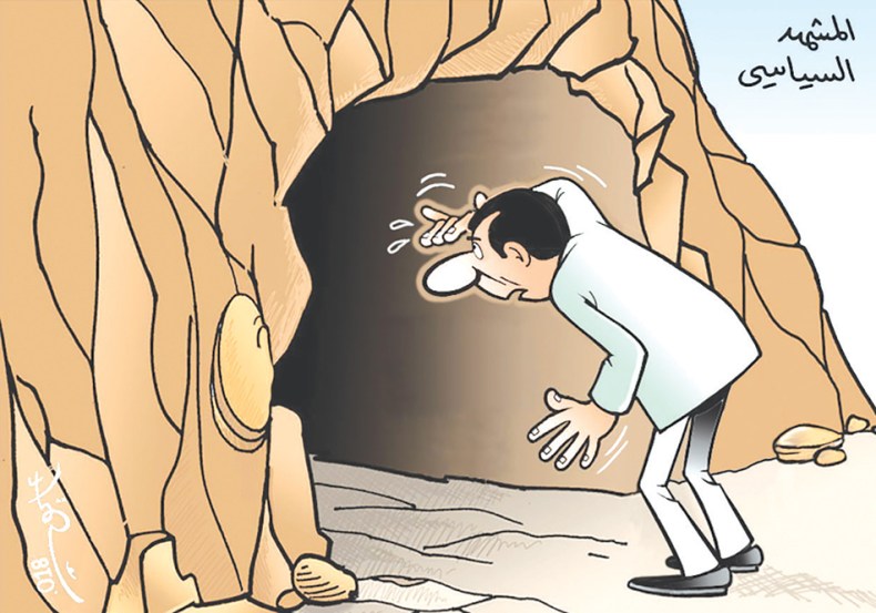 المشهد السياسي