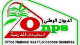 توقيف 53 موظفا بديوان المطبوعات المدرسية بينهم 6 مسؤولين