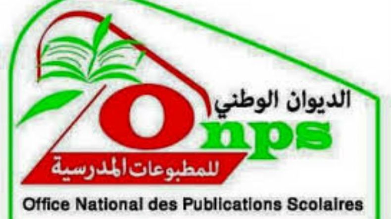 توقيف 53 موظفا بديوان المطبوعات المدرسية بينهم 6 مسؤولين