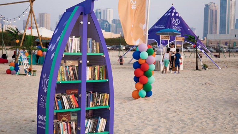 إطلاق “مكتبة الشارقة الشاطئية” ضمن “العاصمة العالمية للكتاب”