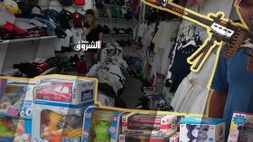 ملابس مغشوشة وألعاب مفخخة لإستقبال العيد